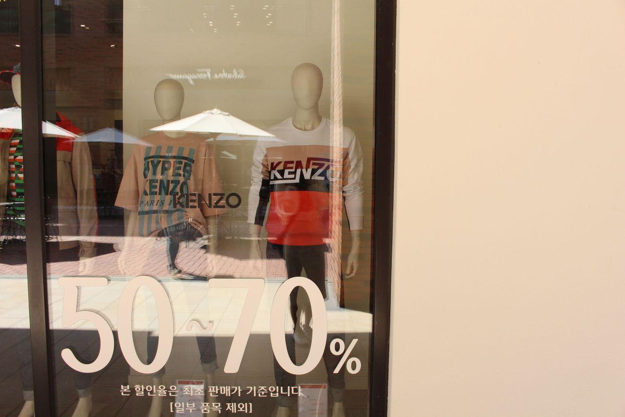 Paju outlet. shopping. premium outlet. seoul shopping. shopping in seoul. paju lotte premium outlet. hyundai department store. lotte department store.